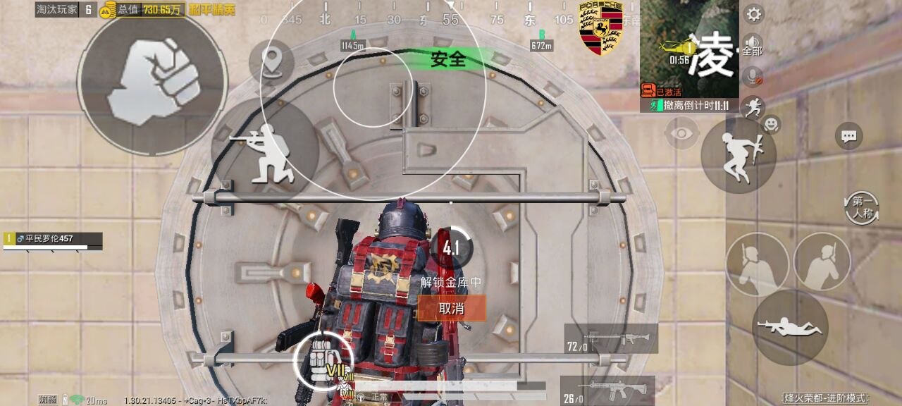 和平精英辅助工具的功能与优势的配图，内容相关：购买辅助时，优先选择担保交易平台或官方发卡网，避免私下转账。部分骗子会伪造辅助界面，实际发送病毒文件...